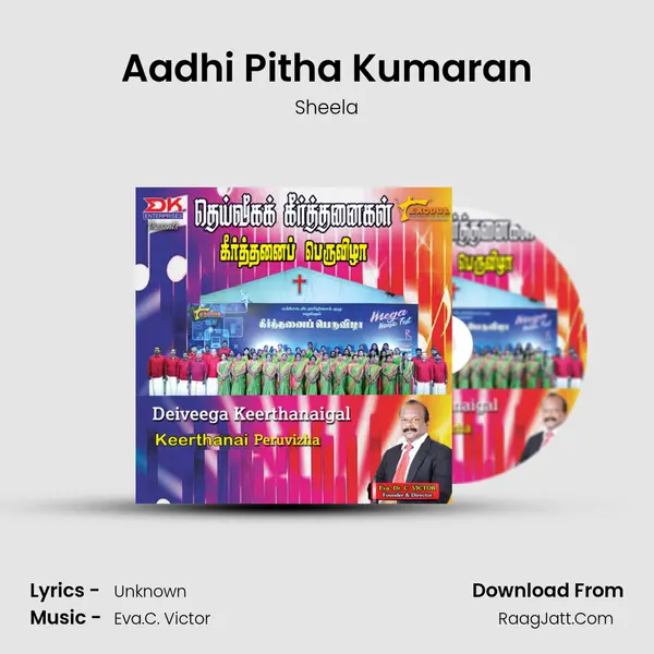 Aadhi Pitha Kumaran MP3 Song by Sheela Cover