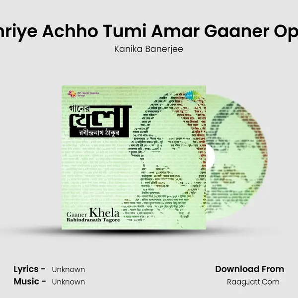 Danriye Achho Tumi Amar Gaaner Opare Cover