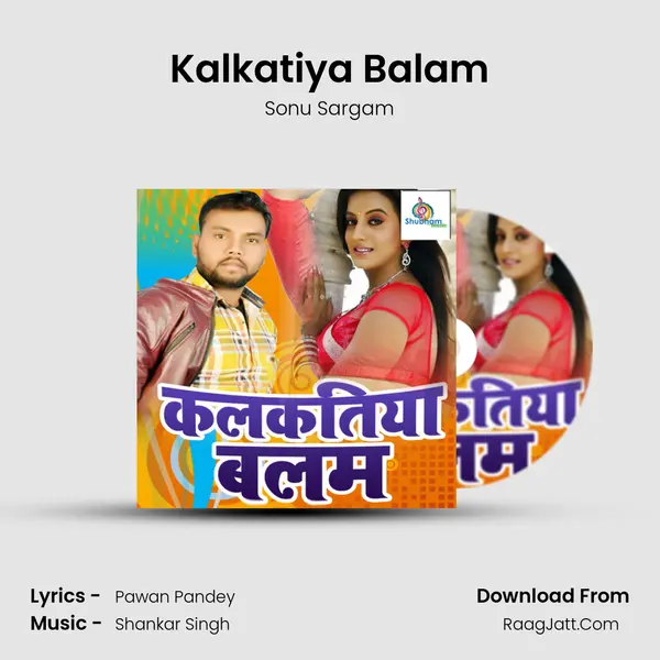 Kalkatiya Balam MP3 Song by Sonu Sargam Cover