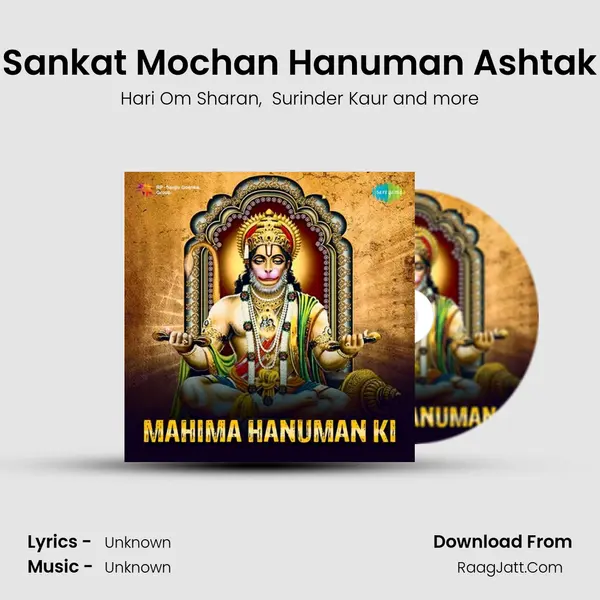 Sankat Mochan Hanuman Ashtak Cover