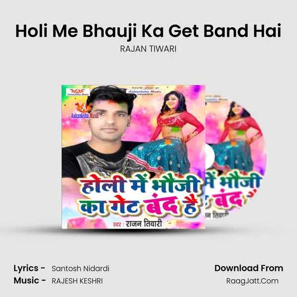 Holi Me Bhauji Ka Get Band Hai mp3 song