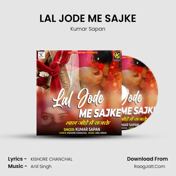 LAL JODE ME SAJKE mp3 song