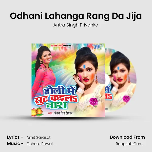 Odhani Lahanga Rang Da Jija MP3 Song by Antra Singh Priyanka Cover
