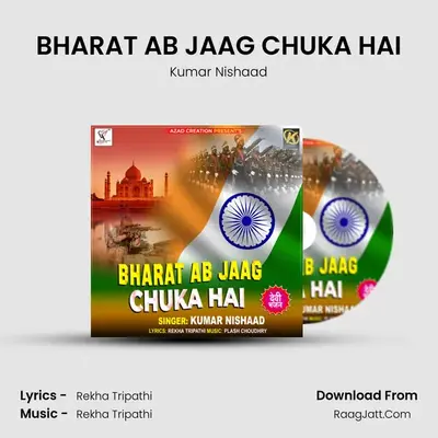 BHARAT AB JAAG CHUKA HAI (Patriotism song) - 