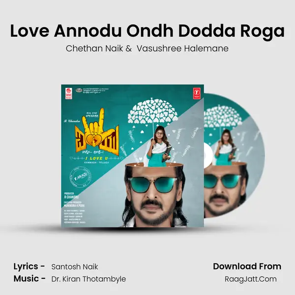 Love Annodu Ondh Dodda Roga MP3 Song by Chethan Naik Cover