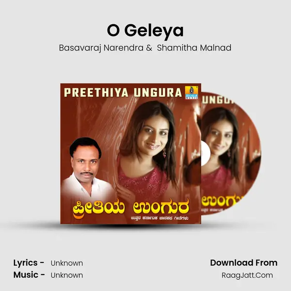 O Geleya MP3 Song by Basavaraj Narendra Cover