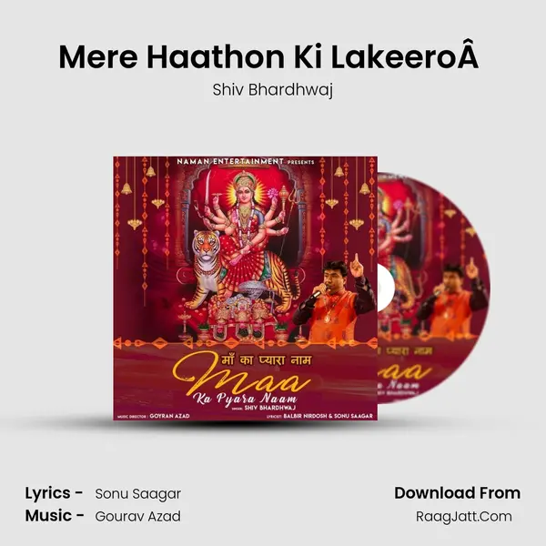 Mere Haathon Ki LakeeroÂ  MP3 Song by Shiv Bhardhwaj Cover