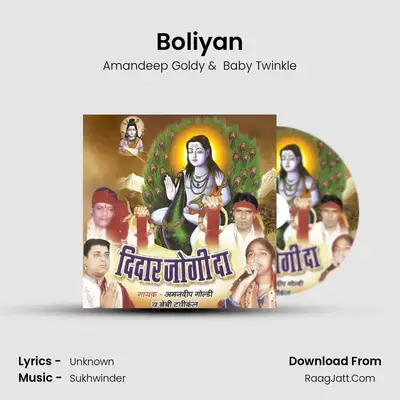 Boliyan mp3 song
