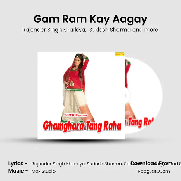 Gam Ram Kay Aagay MP3 Song by Rajender Singh Kharkiya Cover