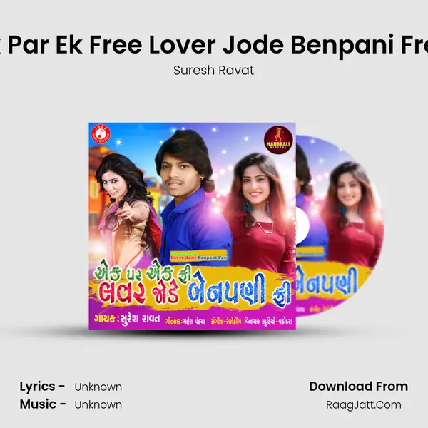 Ek Par Ek Free Lover Jode Benpani Free MP3 Song by Suresh Ravat Cover
