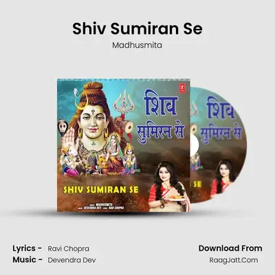 Shiv Sumiran Se - Madhusmita