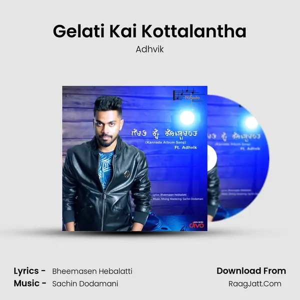Gelati Kai Kottalantha MP3 Song by Adhvik Cover