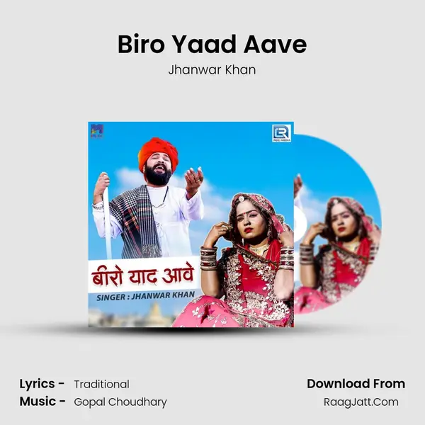 Biro Yaad Aave MP3 Song by Jhanwar Khan Cover