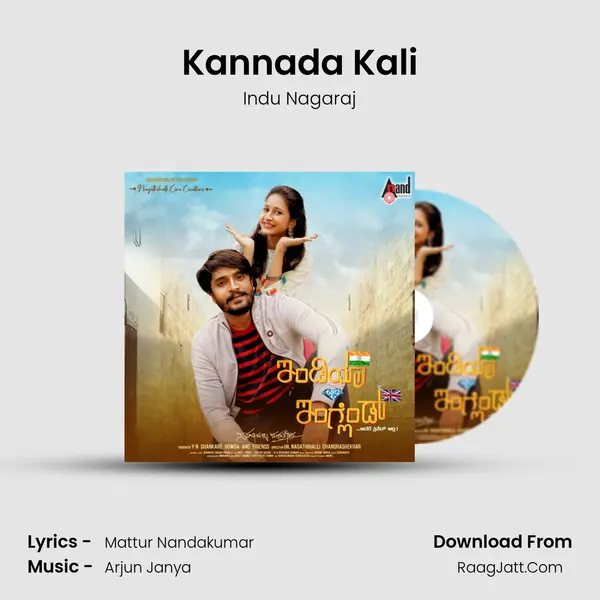 Kannada Kali MP3 Song by Indu Nagaraj Cover