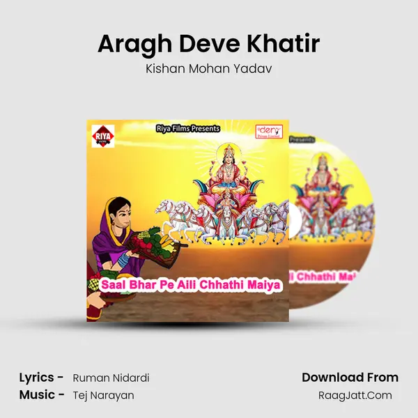 Aragh Deve Khatir MP3 Song by Kishan Mohan Yadav Cover