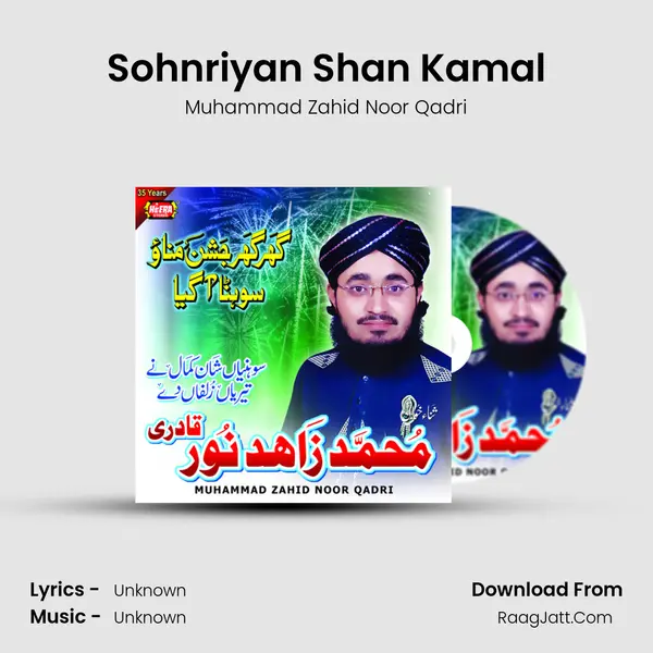 Sohnriyan Shan Kamal MP3 Song by Muhammad Zahid Noor Qadri Cover