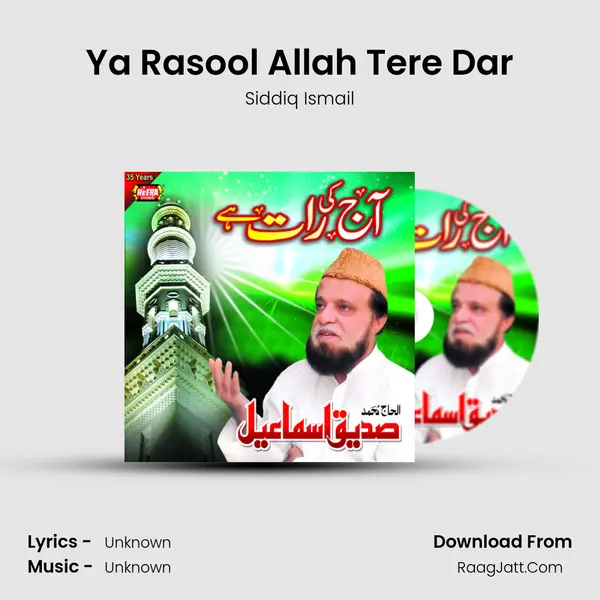 Ya Rasool Allah Tere Dar MP3 Song by Siddiq Ismail Cover