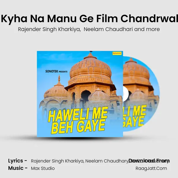 Saas Tera Kyha Na Manu Ge Film Chandrwal Dekhu Ge MP3 Song by Rajender Singh Kharkiya Cover