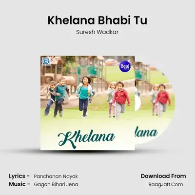 Khelana Bhabi Tu MP3 Song by Suresh Wadkar Cover