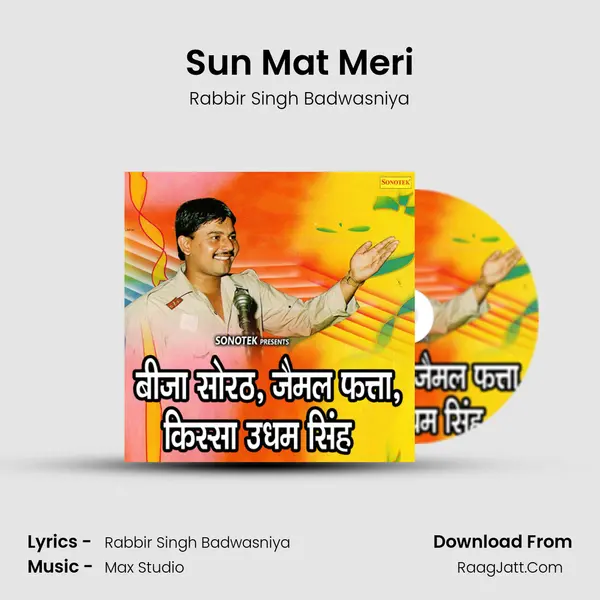 Sun Mat Meri MP3 Song by Rabbir Singh Badwasniya Cover