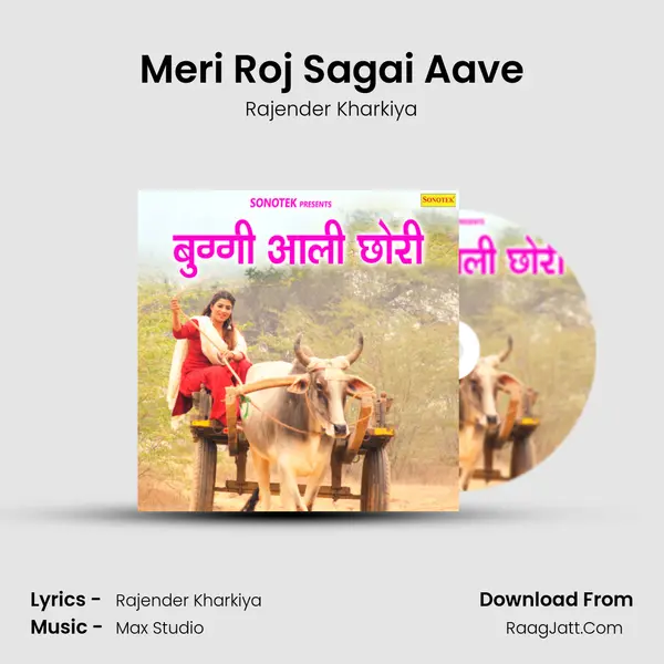 Meri Roj Sagai Aave MP3 Song by Rajender Kharkiya Cover