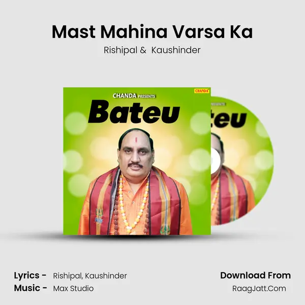 Mast Mahina Varsa Ka MP3 Song by Rishipal Cover