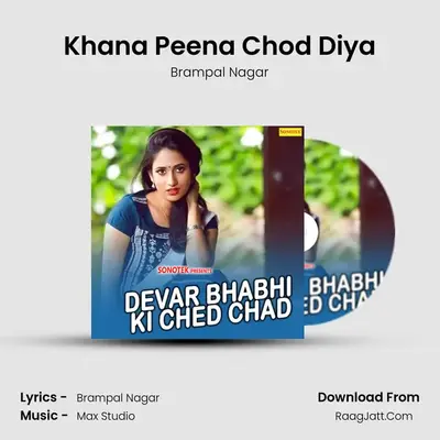 Khana Peena Chod Diya mp3 song