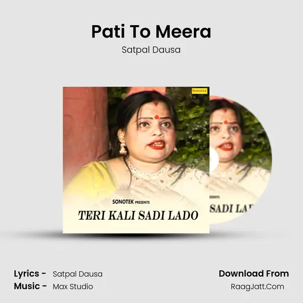 Pati To Meera MP3 Song by Satpal Dausa Cover