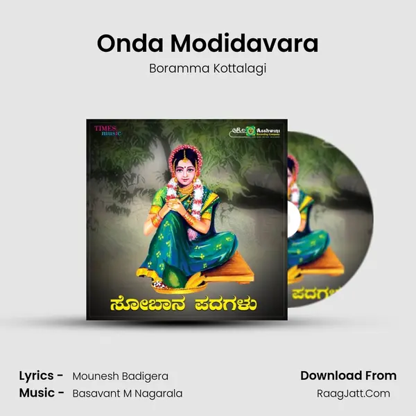 Onda Modidavara MP3 Song by Boramma Kottalagi Cover
