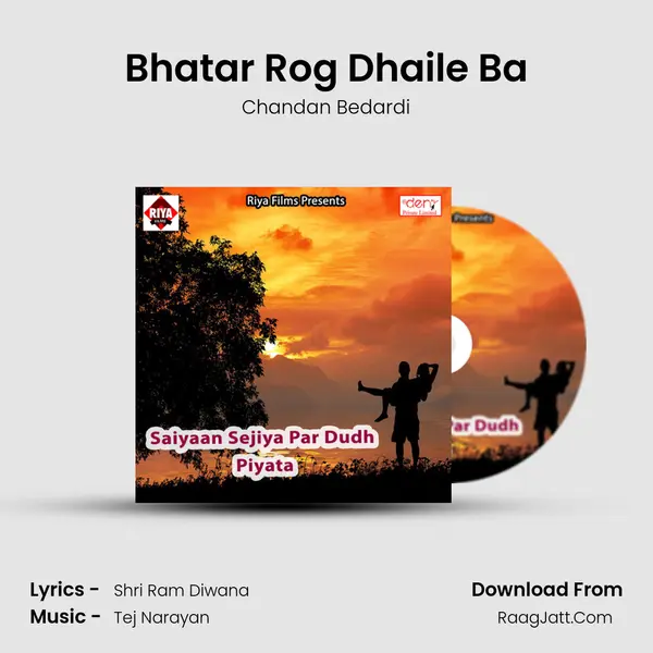 Bhatar Rog Dhaile Ba MP3 Song by Chandan Bedardi Cover