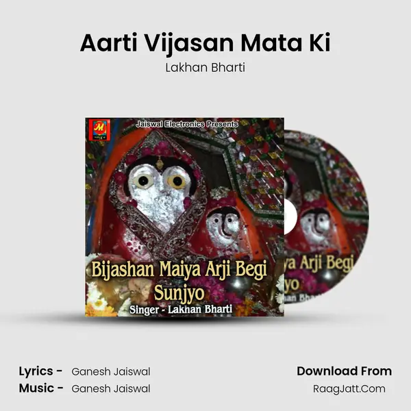 Aarti Vijasan Mata Ki MP3 Song by Lakhan Bharti Cover
