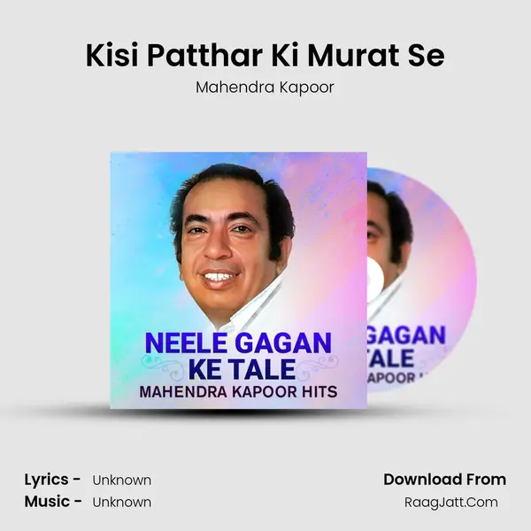 Kisi Patthar Ki Murat Se Cover
