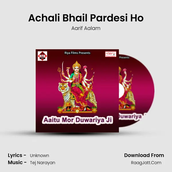 Achali Bhail Pardesi Ho MP3 Song by Aarif Aalam Cover