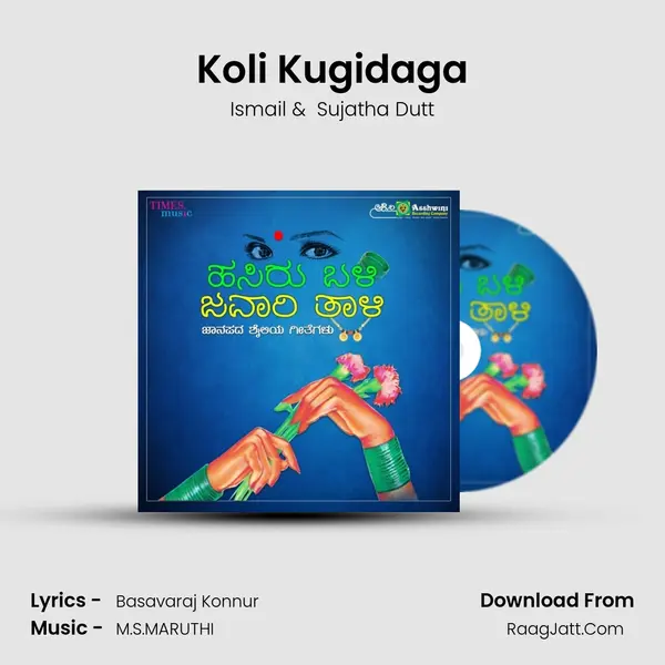 Koli Kugidaga MP3 Song by Ismail Cover