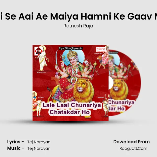 Jaldi Se Aai Ae Maiya Hamni Ke Gaav Mein MP3 Song by Ratnesh Raja Cover
