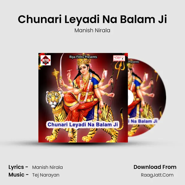 Chunari Leyadi Na Balam Ji MP3 Song by Manish Nirala Cover