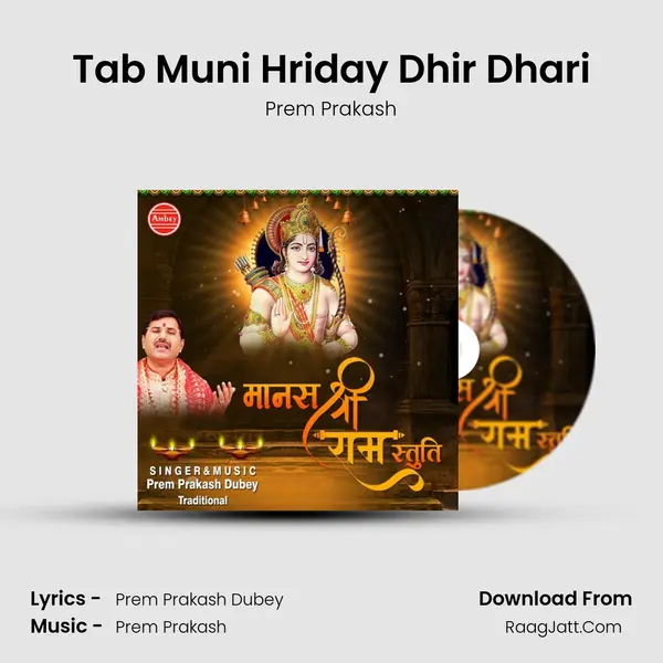 Tab Muni Hriday Dhir Dhari MP3 Song by Prem Prakash Cover