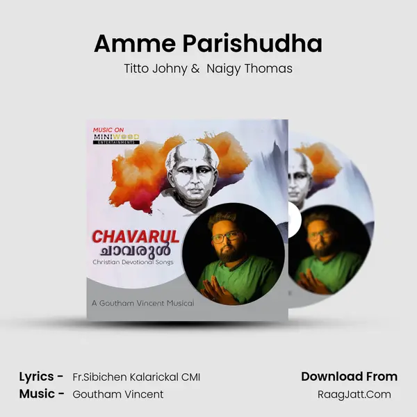 Amme Parishudha mp3 song