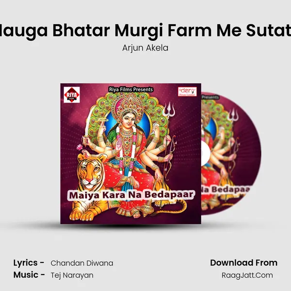 Mauga Bhatar Murgi Farm Me Sutata MP3 Song by Arjun Akela Cover
