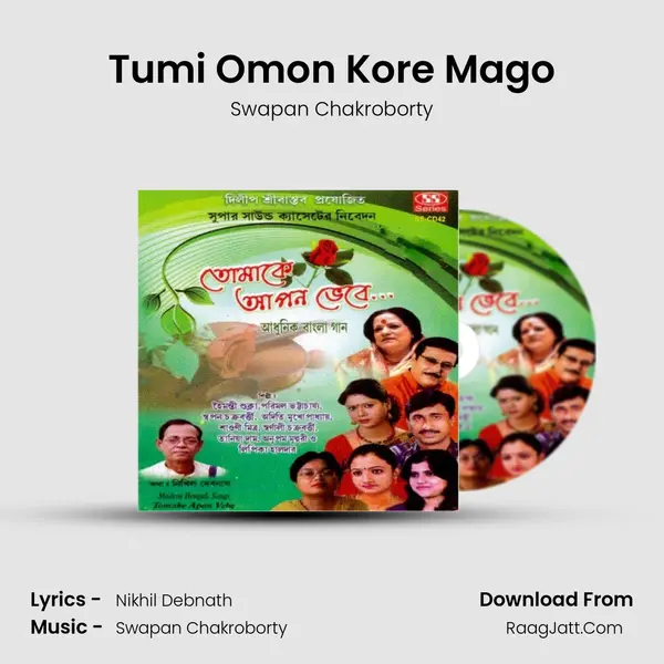 Tumi Omon Kore Mago MP3 Song by Swapan Chakroborty Cover