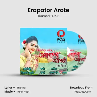 Erapator Arote - Tikumoni Huzuri