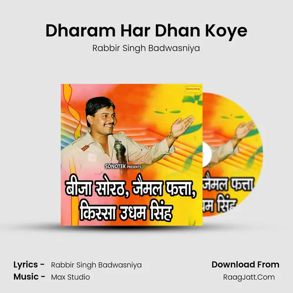 Dharam Har Dhan Koye MP3 Song by Rabbir Singh Badwasniya Cover