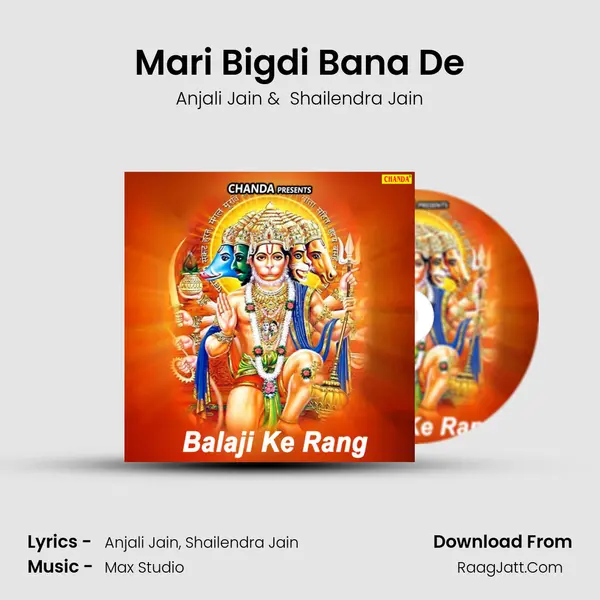 Mari Bigdi Bana De mp3 song