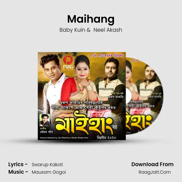 Maihang - Baby Kuin