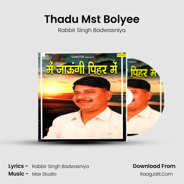Thadu Mst Bolyee mp3 song