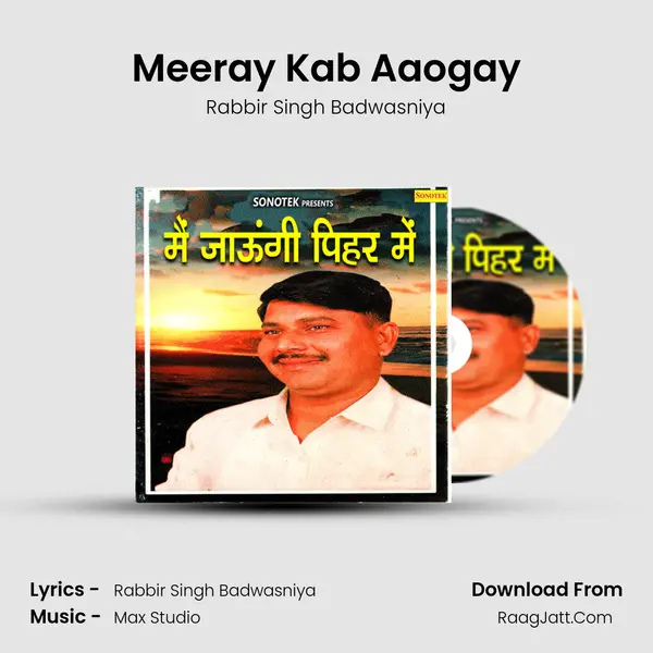 Meeray Kab Aaogay mp3 song