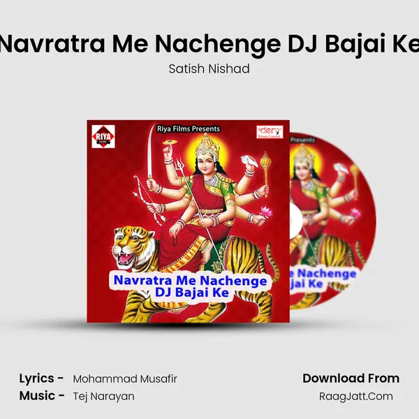 Navratra Me Nachenge DJ Bajai Ke MP3 Song by Satish Nishad Cover