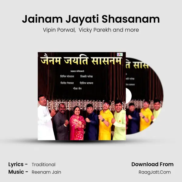 Jainam Jayati Shasanam MP3 Song by Vipin Porwal Cover