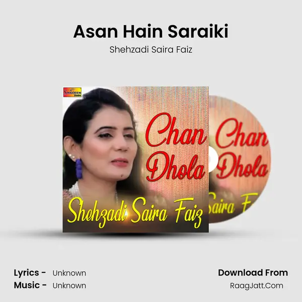 Chan Dhola - Shehzadi Saira Faiz