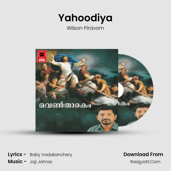 Yahoodiya MP3 Song by Wilson Piravom Cover